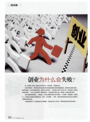 关于大同小异名言名句
