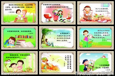 耸人听闻的名人名言