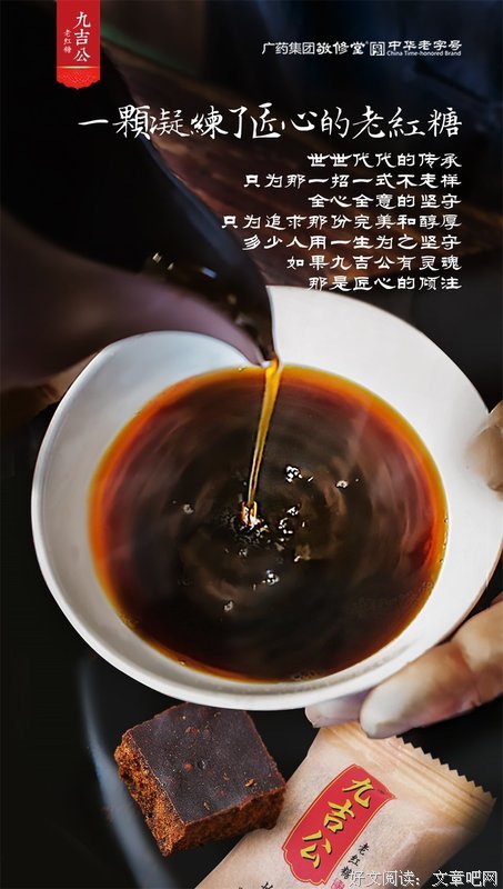 珍惜缘分，如获至宝