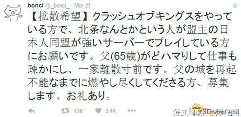 100万日本人悄悄失踪：对不起，我只想&quot;适可而止&qu