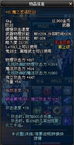 孤独的剑。