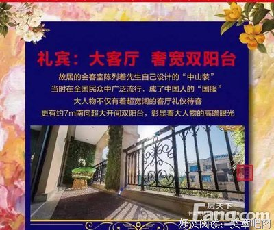 《拒嫁豪门少奶奶99次出逃》的句子