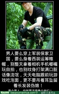 如可第往如个男人经典名句