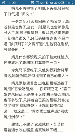 剧情句子