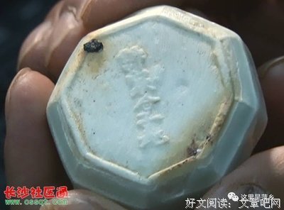盒子记
