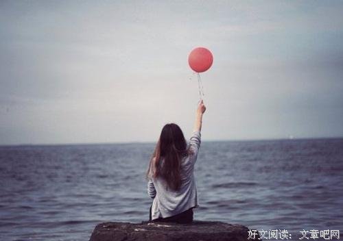 余生，你不必讨好所有人 
