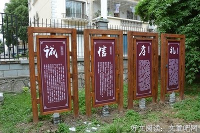 关于古色古香名言名句