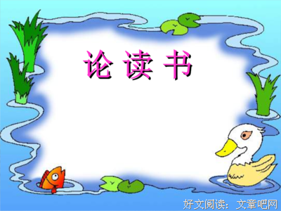 遣词造句的名言_关于遣词造句的名言