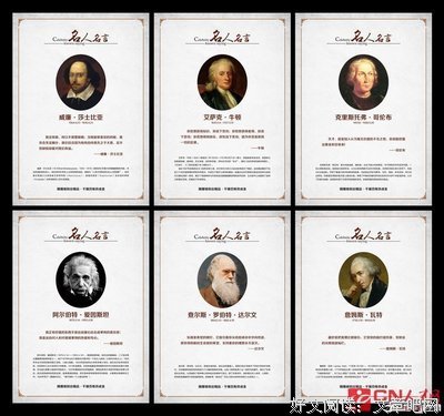 关于灰心丧气的格言