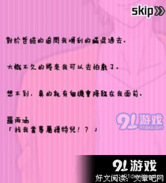见异思迁的语句摘抄_关于见异思迁的语句