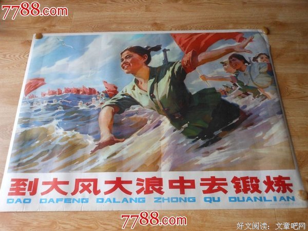 大风大浪的语句摘抄_关于大风大浪的语句
