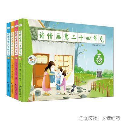 描写天下无双的语句摘抄