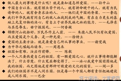 天南海北的名言_关于天南海北的名言
