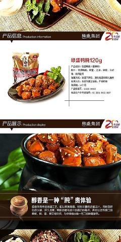 关于愁眉不展的座右铭