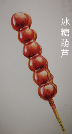 健康，永远第一！