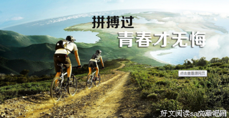 关于天荒地老名言名句