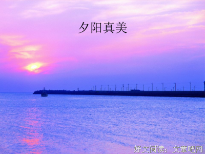 光辉灿烂的句子
