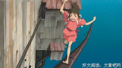 千与千寻优美的句子