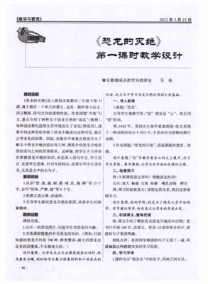 关于句集，奥的句子