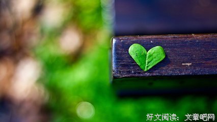离你最近的三个人，决定了你的一生
