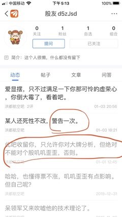 《啦啦啦》的句子