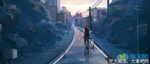人生的困境的优美句子