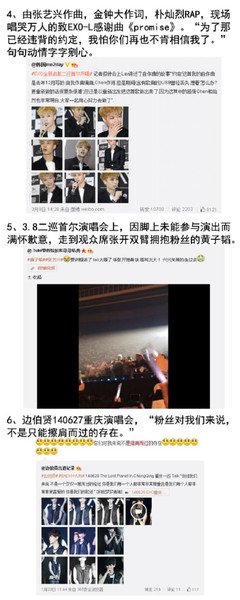 《哪些触动吾心的么家是》的句子