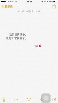 感伤的句子