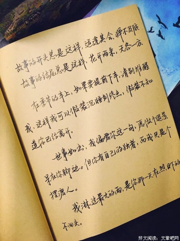 了的句子