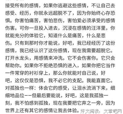 男友比我大20多岁，我喜欢他，尽管知道不可能走到最后……