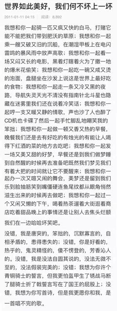 张若昀谈离婚，戳破“浪漫”谣言：他终于暴露了真实的样子……