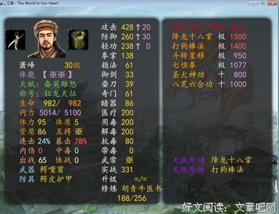 事业巅峰却激流隐退，为妻掷千万一贫如洗：乔峰的爱情终究没有白