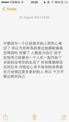 当一个男人总想和你睡，都看看吧！