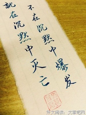 起这为干名言