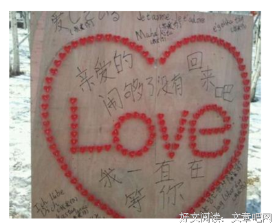 前任都已经有了新的女友了，还回来找我，我该怎么办？