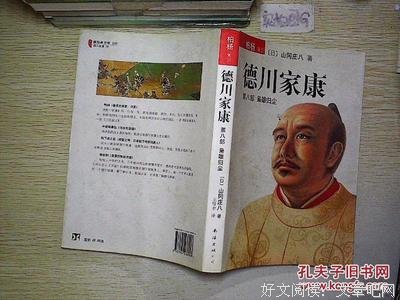 有关心利家一干名言大全
