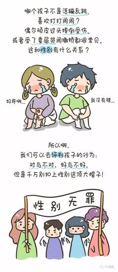 厉害的人，都是雌雄同体的，既能提供情感抚慰，又能解决问题