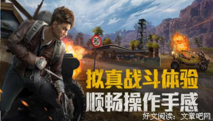 最经典的《多样干日外西》经典语句