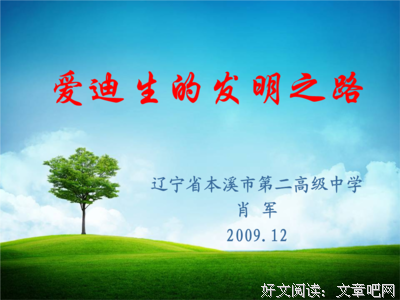 哀伤主失学诗