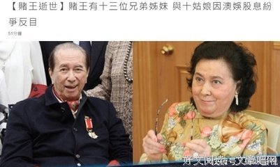 赌王女儿何超琼和华为千金孟晚舟，是孪生姐妹花吗？