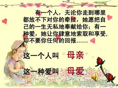 「世界上最爱我的人」第二百七十一章：谁来骂余磊！