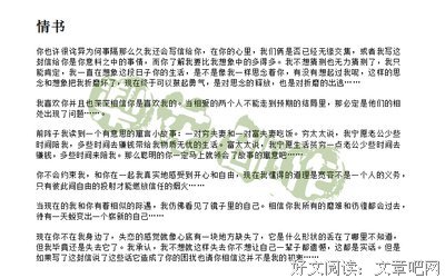 事发心短句|诗词|书摘|影评|歌词