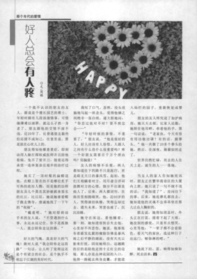 简嫃句子