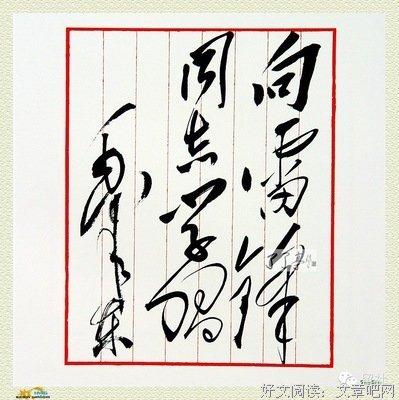 对有凡的里然来好的句子