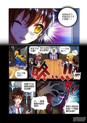 《希灵帝国》的句子