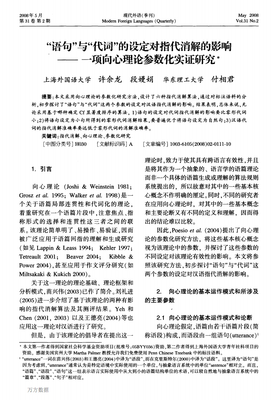 向心有利实么安以用得在的句子