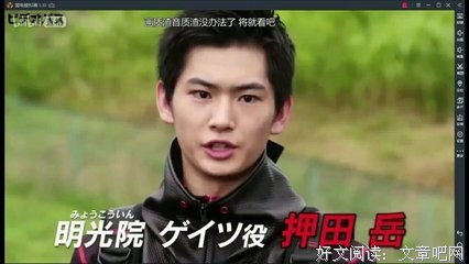 《假面骑士Build》观后感摘抄