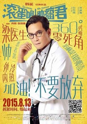 《空降利刃》经典影评1000字