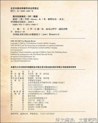 高效阅读的秘密经典读后感有感