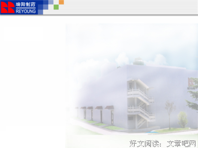 一个知识女性的思考系列经典读后感有感